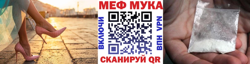 Где купить наркоту Раменское Alpha-PVP  АМФ  блэк спрут tor  Меф  COCAIN 