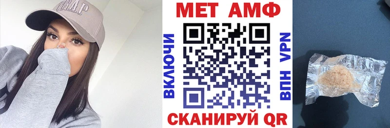 АМФ VHQ блэк спрут ССЫЛКА Раменское