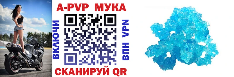 A PVP кристаллы  OMG ссылки  Раменское 
