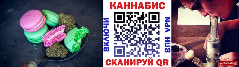 купить   Раменское  Cannafood конопля 