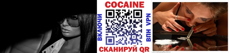 Cocaine VHQ Раменское