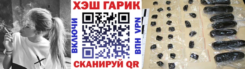 купить наркоту  нарко площадка клад  блэк спрут ССЫЛКА  Гашиш VHQ  Раменское 