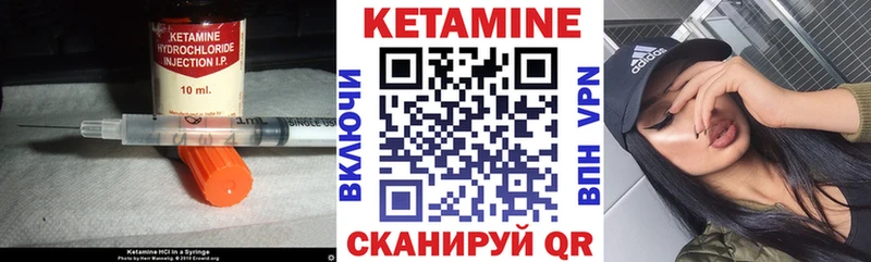Кетамин VHQ  Раменское 