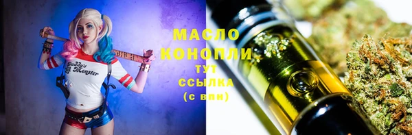 амфетамин Армянск