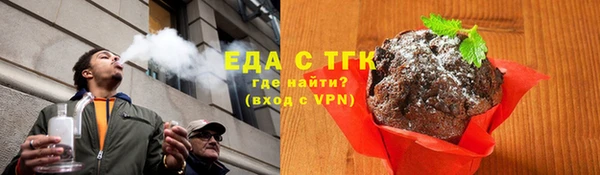 амфетамин Армянск