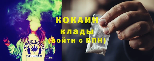 амфетамин Армянск