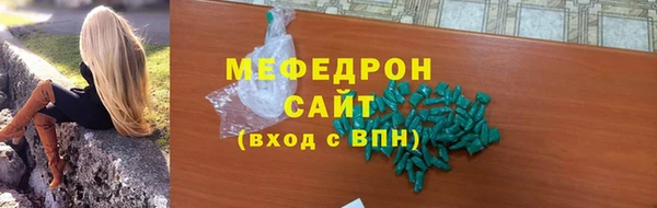амфетамин Армянск