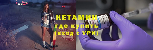 амфетамин Армянск
