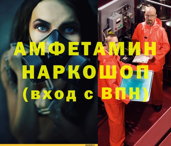 мефедрон VHQ Абдулино