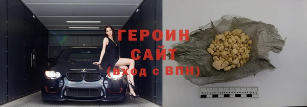ALPHA PVP Бородино