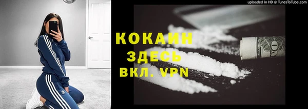 амфетамин Армянск