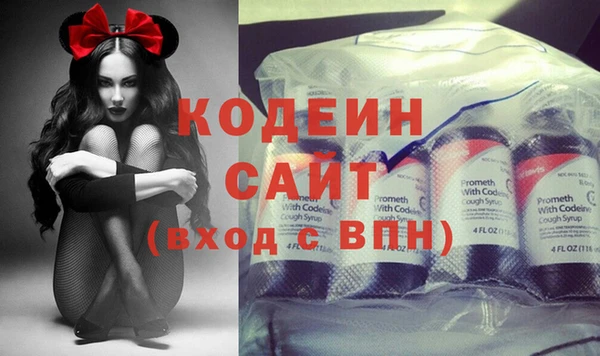 амфетамин Армянск