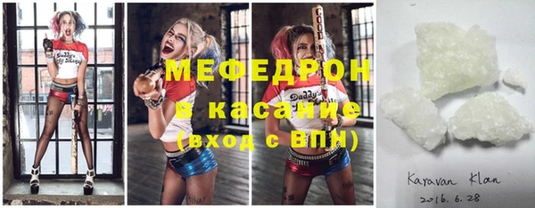 амфетамин Армянск