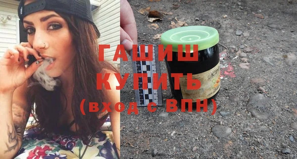 амфетамин Армянск
