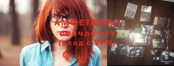 амфетамин Армянск