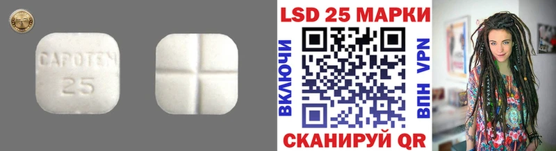 ЛСД экстази ecstasy  Раменское 