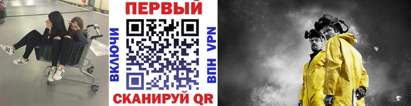 Метамфетамин пудра  Раменское 