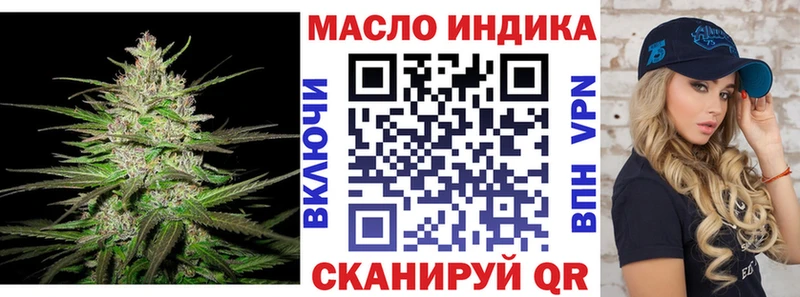 цены   kraken как войти  ТГК вейп с тгк  Раменское 